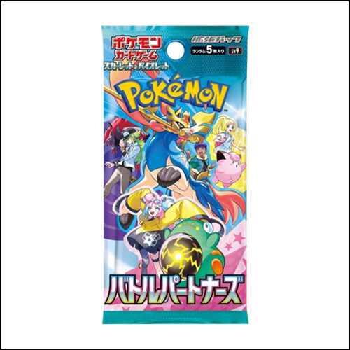 Battle Partners Booster Pack