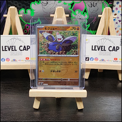 Drilbur (Pokeball Foil) - Japanese - SV8a: Terastal Festival EX (SV8a)